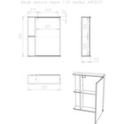 Зеркало шкаф для ванной комнаты «Айсберг. Норма 1-55», правый, 565×700 мм, цвет белый - Фото 8