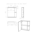 Зеркало шкаф для ванной комнаты «Айсберг. Норма 1-60», левый, 615×700 мм, цвет белый - Фото 5