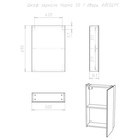 Зеркало шкаф для ванной комнаты Айсберг Норма 50, 1 зеркало - Фото 6