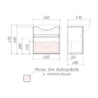 Тумба Айсберг Классик под раковину Элегия 50, подвесная, с одним ящиком - Фото 2