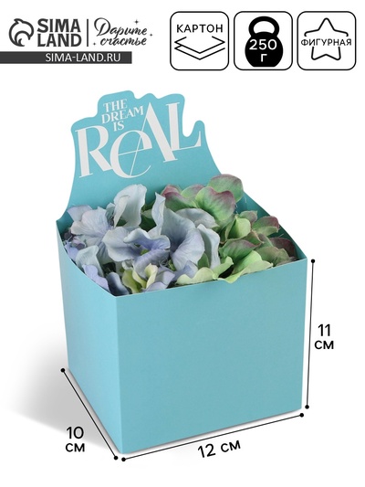 Коробки для мини букетов THE DREAM IS REAL, 12×20×10 см