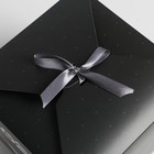 Коробка подарочная складная, упаковка, «23.02, самолет», 18 х 18 х 18 см - Фото 3
