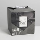 Упаковка подарочная, Коробка складная «№1», 18 х 18 х 18 см - фото 9448834