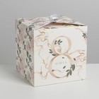 Коробка подарочная складная, упаковка, «8 марта, золотой», 18 х 18 х 18 см - Фото 1