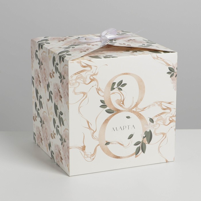 Коробка подарочная складная, упаковка, «8 марта, золотой», 18 х 18 х 18 см