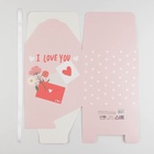 Коробка подарочная складная, упаковка, «Письмо», 18 х 18 х 18 см 7150138