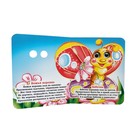 Книжка с глазками «На солнечной полянке», 8 стр. 7493901