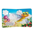 Книжка с глазками «На солнечной полянке», 8 стр. 7493901