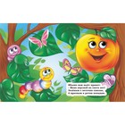 Книга детская с глазками «Фрукты», 8 стр. 7493909