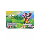 Книжка с глазками «Как говорят животные», 8 стр. 7493913