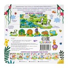 Чудо-пазлы. Книга с 1 пазлом «Зоопарк» - фото 25573602