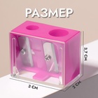 Точилка косметическая, с крышкой, двойная, МИКС - Фото 2