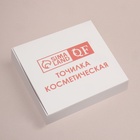 Точилка косметическая, с крышкой, двойная, цвет МИКС 829631 - фото 2147316