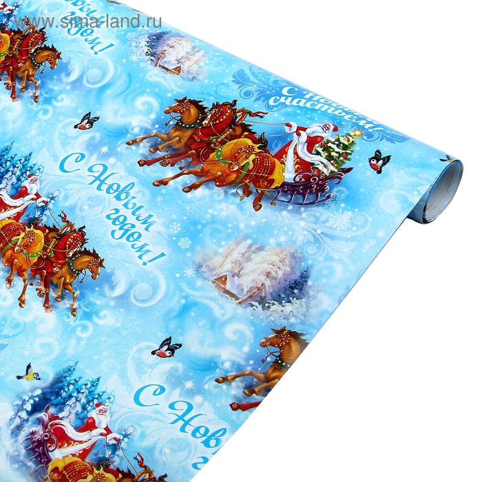 Бумага упаковочная глянцевая в рулоне "Новогодняя тройка" - Фото 1