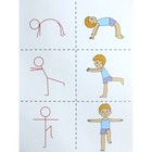 Хочу быть здоровым. Развивающие задания и игра для детей 4-5 лет. Ковалева Анна - Фото 3