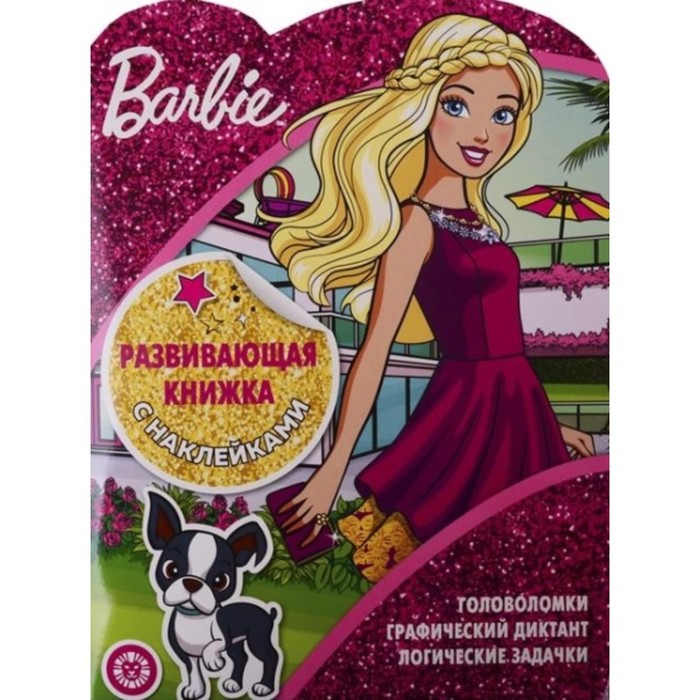 Развивающая книжка с наклейками. №1907 - Фото 1