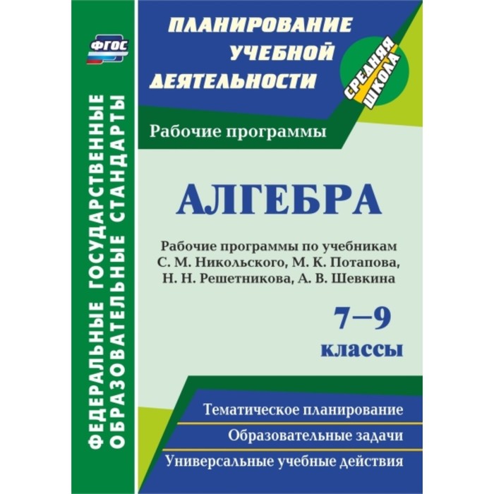 Рабочие программы по программе живопись
