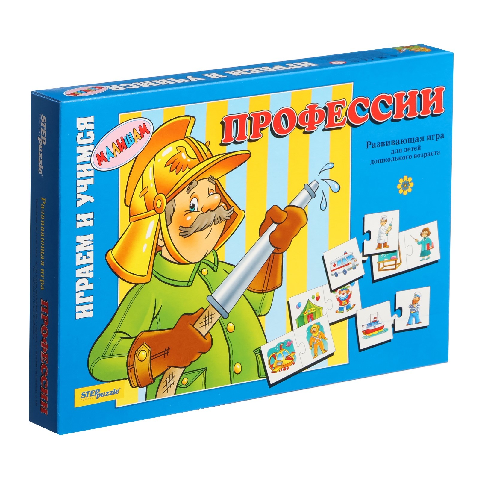 Настольная игра «Профессии» (829952) - Купить по цене от 125.00 руб ...