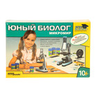 Научный конструктор "Микромир. Юный биолог" - Фото 2