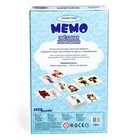 Настольная игра «Мемори. Звёздная компания» - фото 20583183