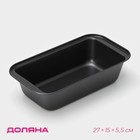 Форма для выпечки Доляна «Жаклин. Хлеб», 27.5×15×7 см, антипригарное покрытие, углеродистая сталь, чёрная - Фото 1