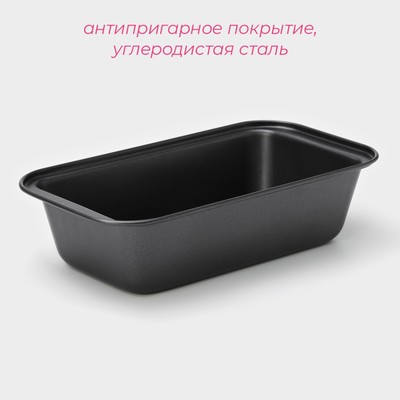 Форма для выпечки Доляна «Жаклин. Хлеб», 27.5×15×7 см, антипригарное покрытие, углеродистая сталь, чёрная