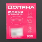 Форма для выпечки Доляна «Жаклин. Хлеб», 27.5×15×7 см, антипригарное покрытие, углеродистая сталь, чёрная - Фото 6