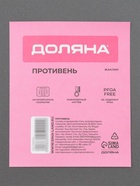 Противень Доляна «Жаклин. Прямоугольник», 25.7×37.5×2 см, антипригарное покрытие, чёрный - Фото 5