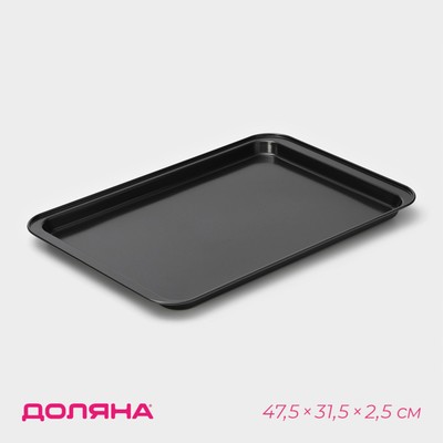 Противень Доляна «Жаклин. Прямоугольник», 47.5×31.5×2.5 см, антипригарное покрытие, чёрный