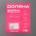 Противень Доляна «Жаклин. Прямоугольник», 47.5×31.5×2.5 см, антипригарное покрытие, чёрный - Фото 6