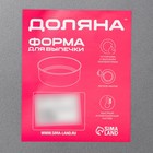 Противень Доляна «Прямоугольник. Жаклин», 37×25×5 см, антипригарное покрытие, чёрный - Фото 6