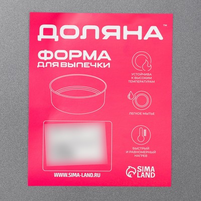 Противень Доляна «Прямоугольник. Жаклин», 37×25×5 см, антипригарное покрытие, чёрный
