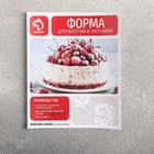 Форма для выпечки Доляна «Хлеб», 11×26×7 см, МИКС - Фото 4