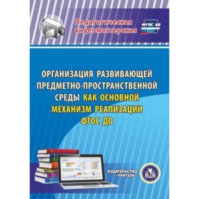 Образовательные программы по технологии по фгос