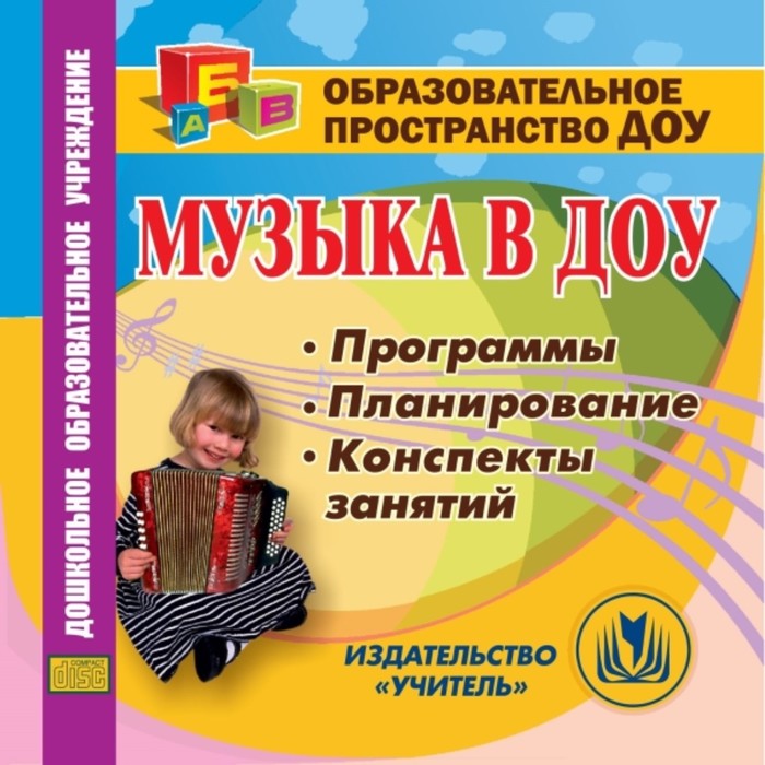 Проект "Музыка доброты"