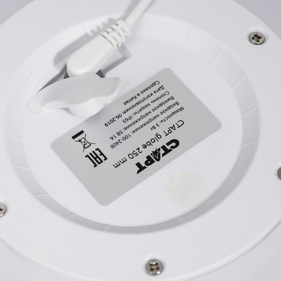 Напольный Светильник Globe 250 LED RGB, цвет белый, IP65
