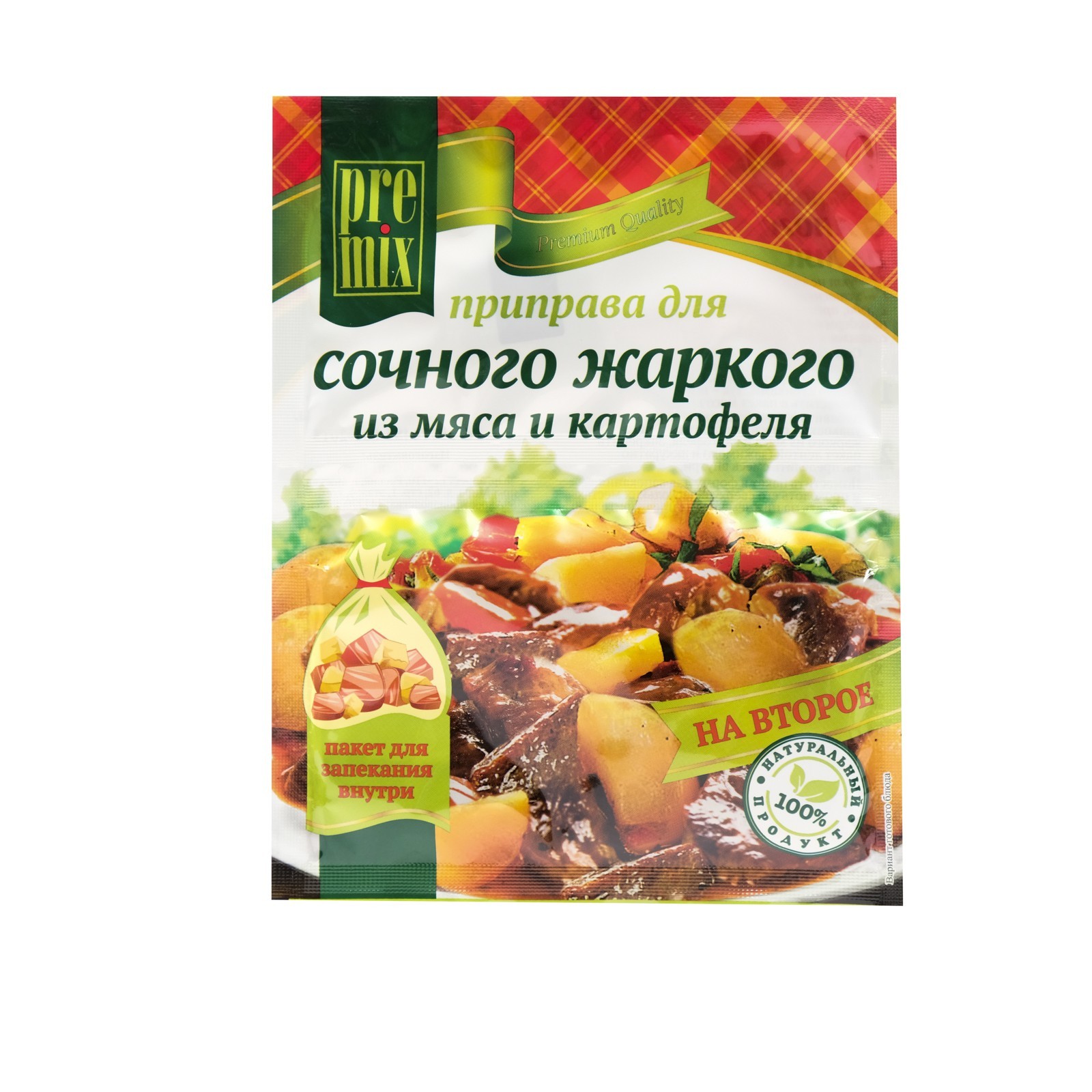 Приправа для сочного жаркого из мяса PreMix, 30 г (7490066) - Купить по  цене от 34.00 руб. | Интернет магазин SIMA-LAND.RU