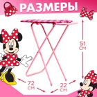 Детская гладильная доска, Минни Маус, высота 51 см - Фото 2