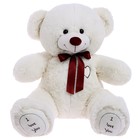 Мягкая игрушка «Медведь Феликс» 110 см, латте - Фото 1