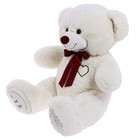 Мягкая игрушка «Медведь Феликс» 110 см, латте - Фото 2