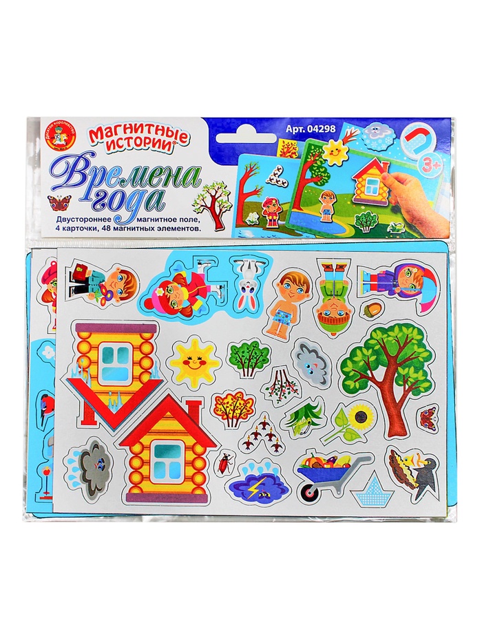 Игра магнитная Десятое Королевство «Времена года» - Фото 1
