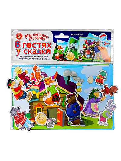 Игра магнитная «В гостях у сказки»