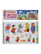 Игра магнитная «В гостях у сказки» - фото 120339502