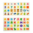 Уценка Магнитный конструктор Magical Magnet, 77 деталей, детали матовые - Фото 5