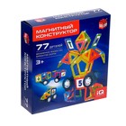 УЦЕНКА Магнитный конструктор UNICON Magical Magnet, 77 деталей, детали матовые - Фото 7