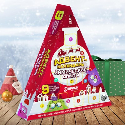 УЦЕНКА Адвент-календарь на 9 дней «Химические опыты», 9 опытов, МИКС