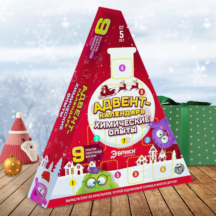 УЦЕНКА Адвент-календарь на 9 дней «Химические опыты», 9 опытов, МИКС - Фото 1