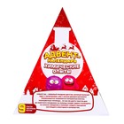 Уценка Адвент-календарь на 9 дней «Химические опыты», 9 опытов, МИКС 7509396