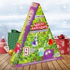 УЦЕНКА Адвент-календарь на 9 дней «Химические опыты», 9 опытов, МИКС - Фото 8