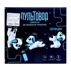 Уценка Робот «Пультовод собачка», на дистанционном управлении, русский чип, световые эффекты, работает от батареек - Фото 7